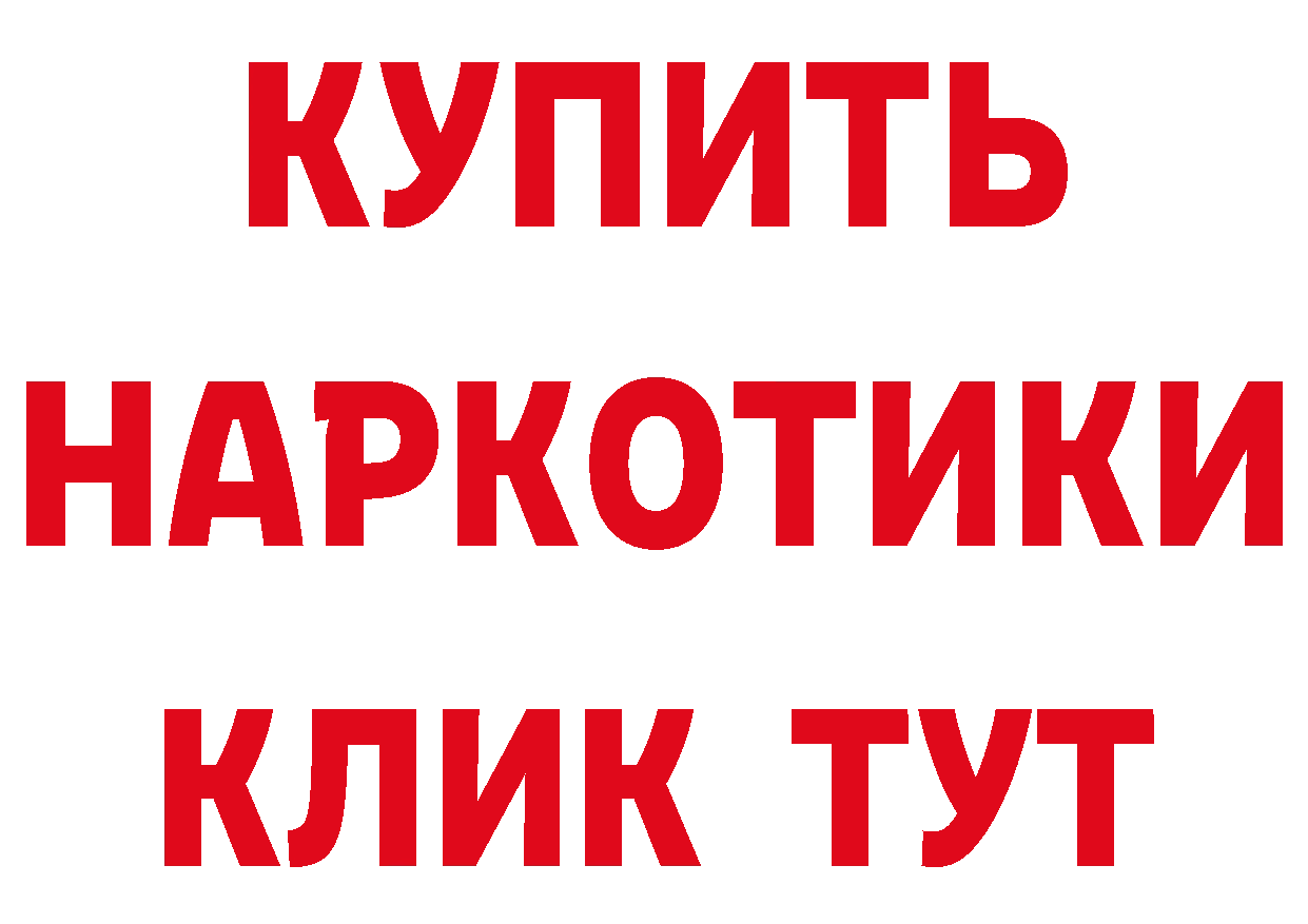 Какие есть наркотики?  состав Дмитриев