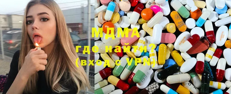 MDMA кристаллы  Дмитриев 