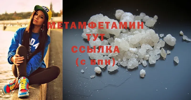 наркота  Дмитриев  Первитин Methamphetamine 